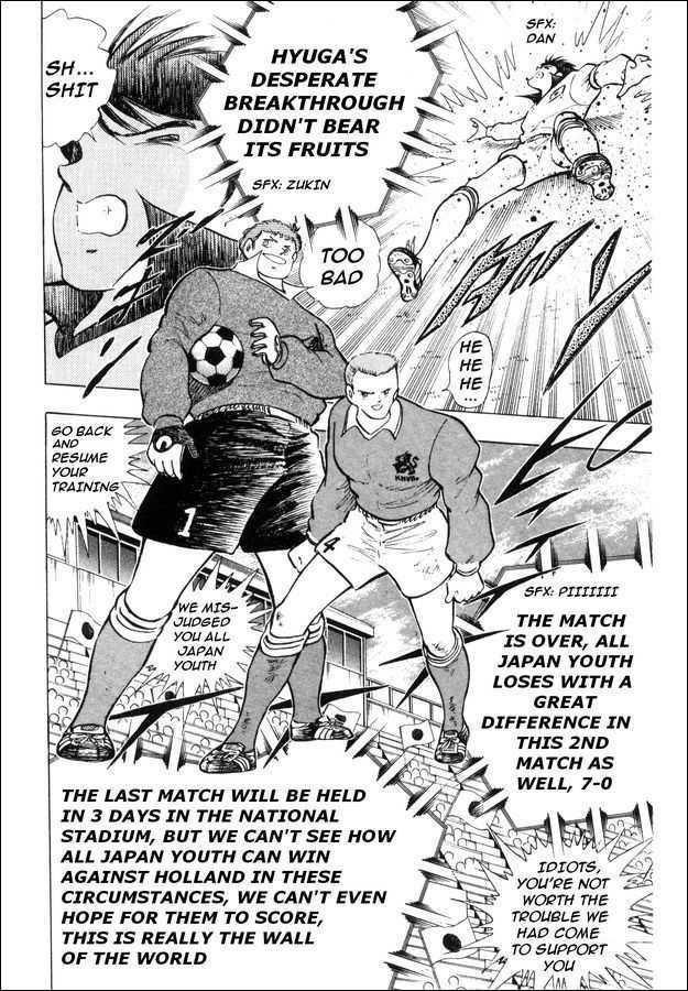 Captain Tsubasa: Saikyo No Teki! Holland Youth Chapter 0 #34