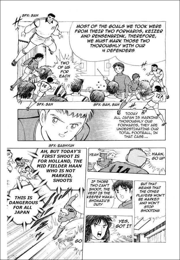 Captain Tsubasa: Saikyo No Teki! Holland Youth Chapter 0 #46