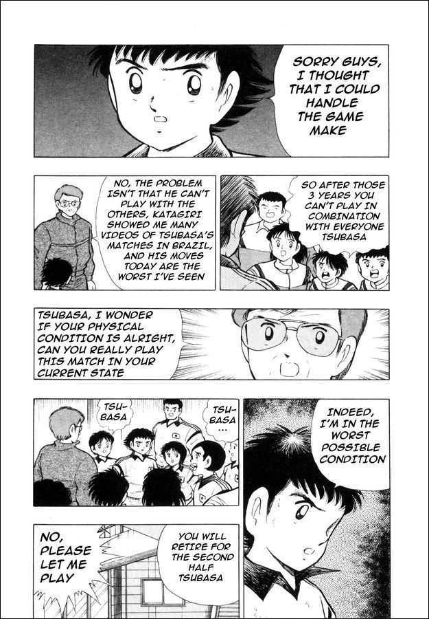 Captain Tsubasa: Saikyo No Teki! Holland Youth Chapter 0 #59