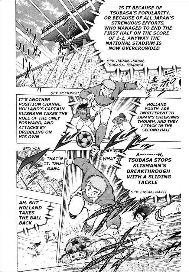 Captain Tsubasa: Saikyo No Teki! Holland Youth Chapter 0 #62