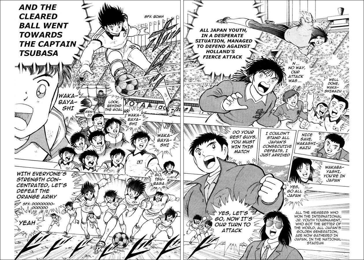 Captain Tsubasa: Saikyo No Teki! Holland Youth Chapter 0 #66