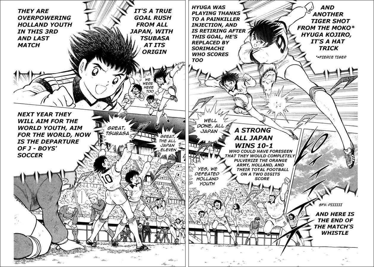 Captain Tsubasa: Saikyo No Teki! Holland Youth Chapter 0 #76