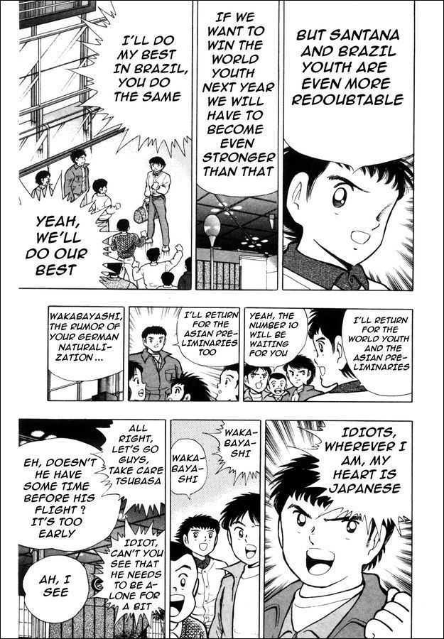 Captain Tsubasa: Saikyo No Teki! Holland Youth Chapter 0 #78