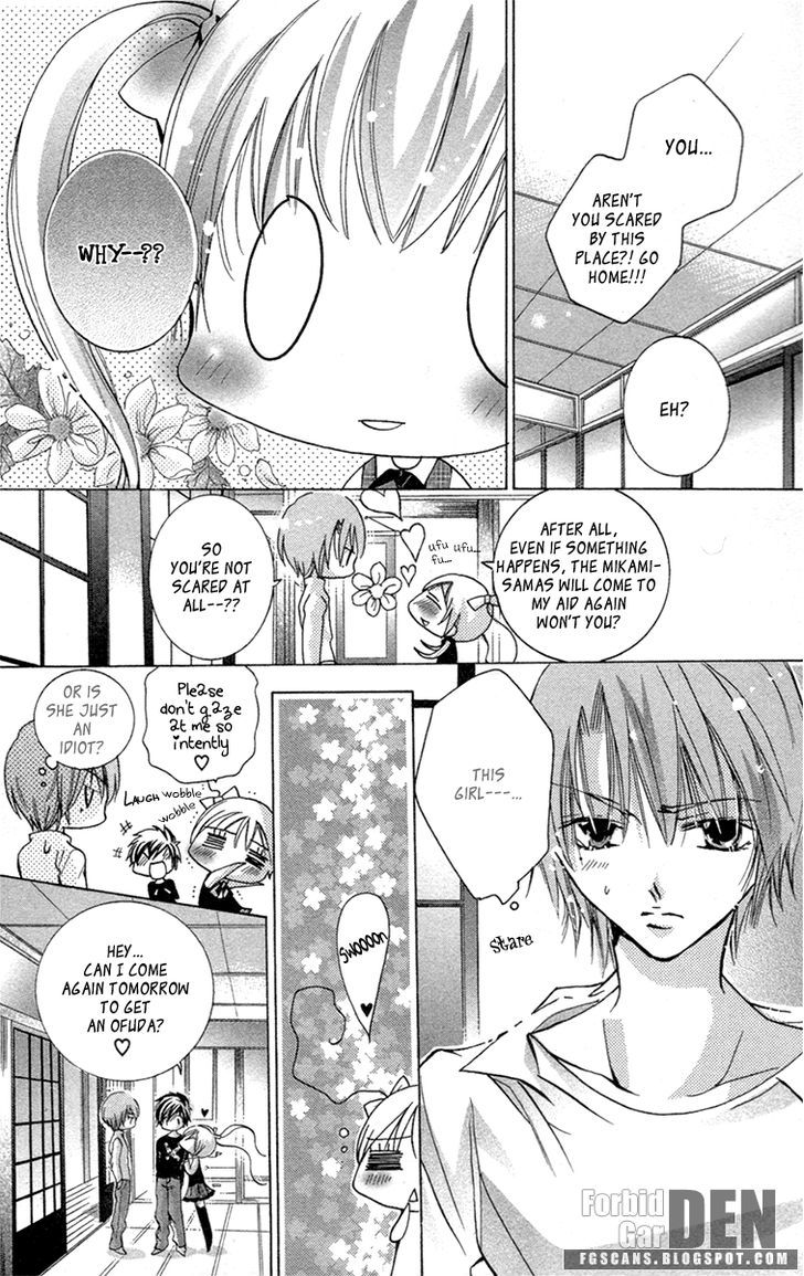 Caramel Kiss Chapter 19.5 #42