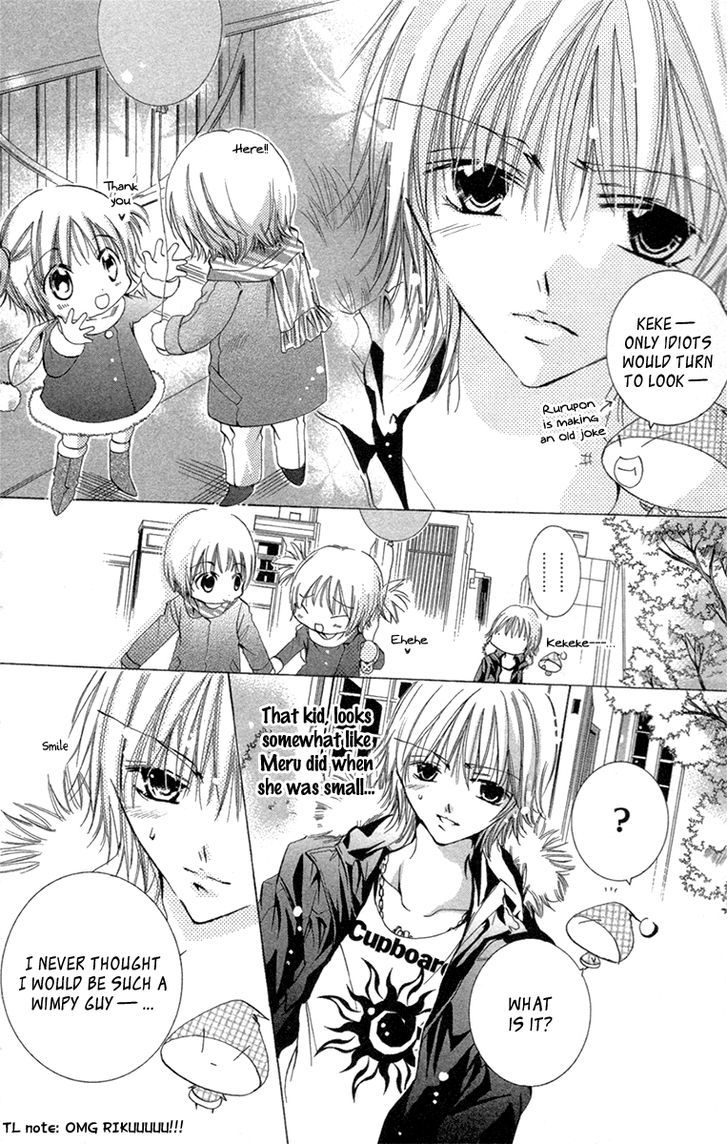 Caramel Kiss Chapter 19 #22