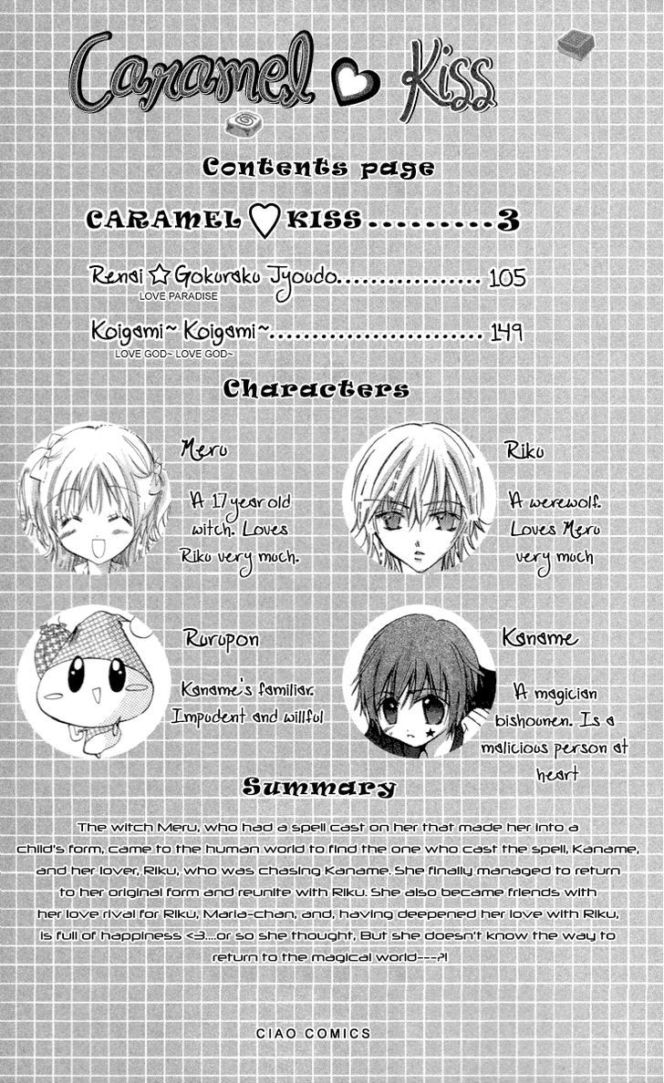 Caramel Kiss Chapter 17 #5