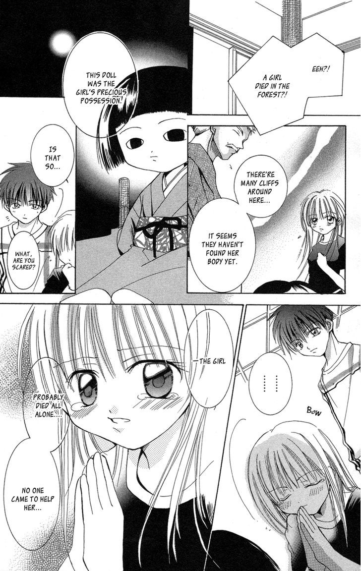 Caramel Kiss Chapter 16.5 #5