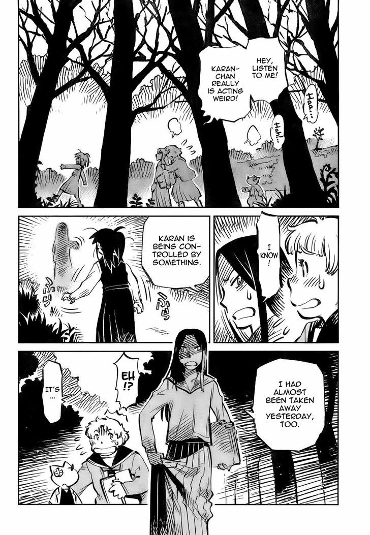 Caramel Kitsch Yuugekitai Chapter 3 #5