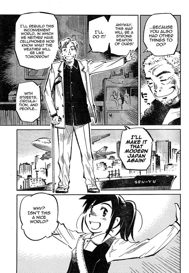 Caramel Kitsch Yuugekitai Chapter 2 #4