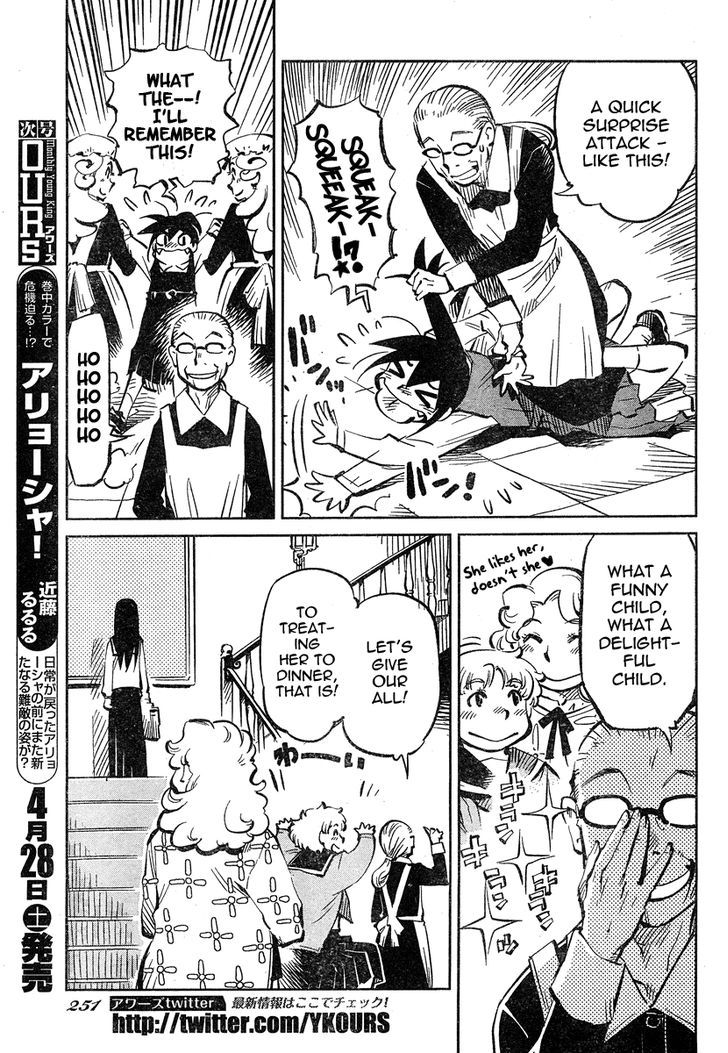 Caramel Kitsch Yuugekitai Chapter 2 #10