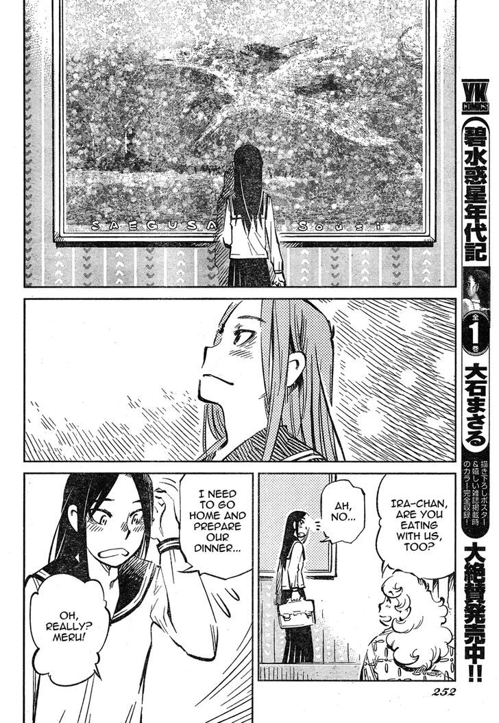 Caramel Kitsch Yuugekitai Chapter 2 #11