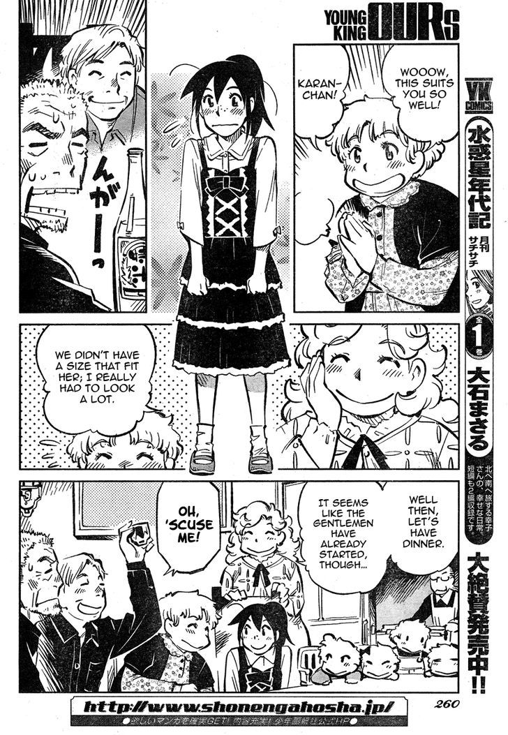 Caramel Kitsch Yuugekitai Chapter 2 #19