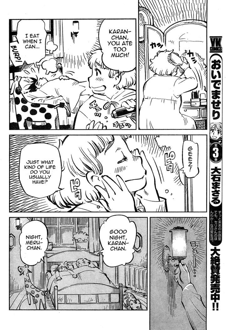 Caramel Kitsch Yuugekitai Chapter 2 #21