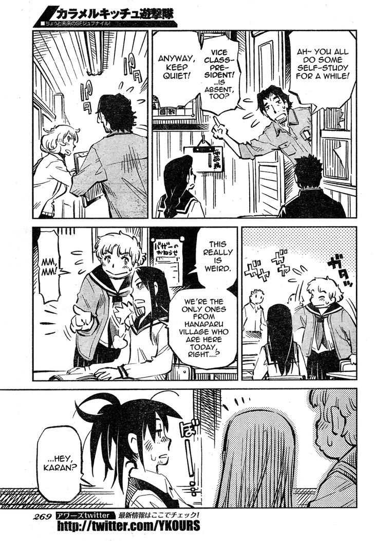 Caramel Kitsch Yuugekitai Chapter 2 #27