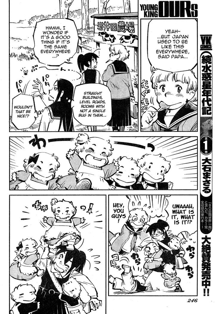 Caramel Kitsch Yuugekitai Chapter 2 #55