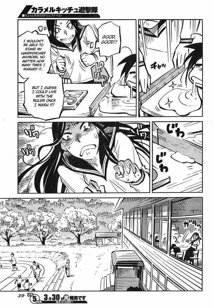 Caramel Kitsch Yuugekitai Chapter 1 #32