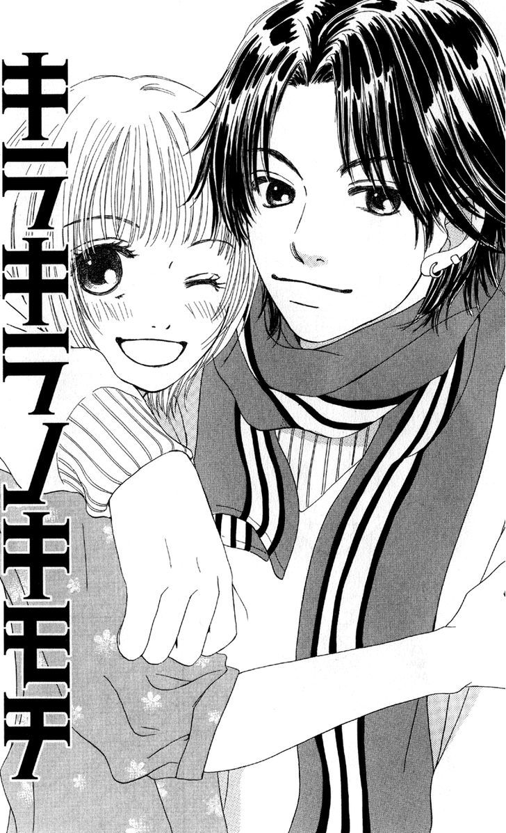 Caramel Milk Tea Chapter 3 #50