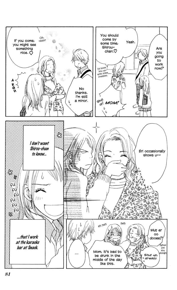 Caramel Milk Tea Chapter 2 #16