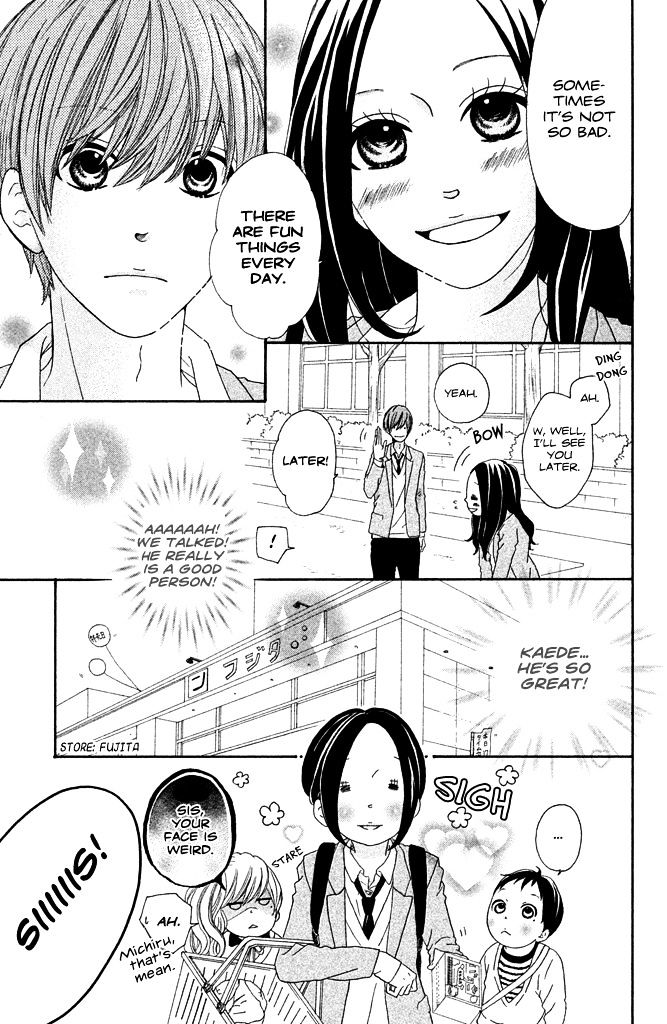 First Love Confirmed! Chapter 0 #12
