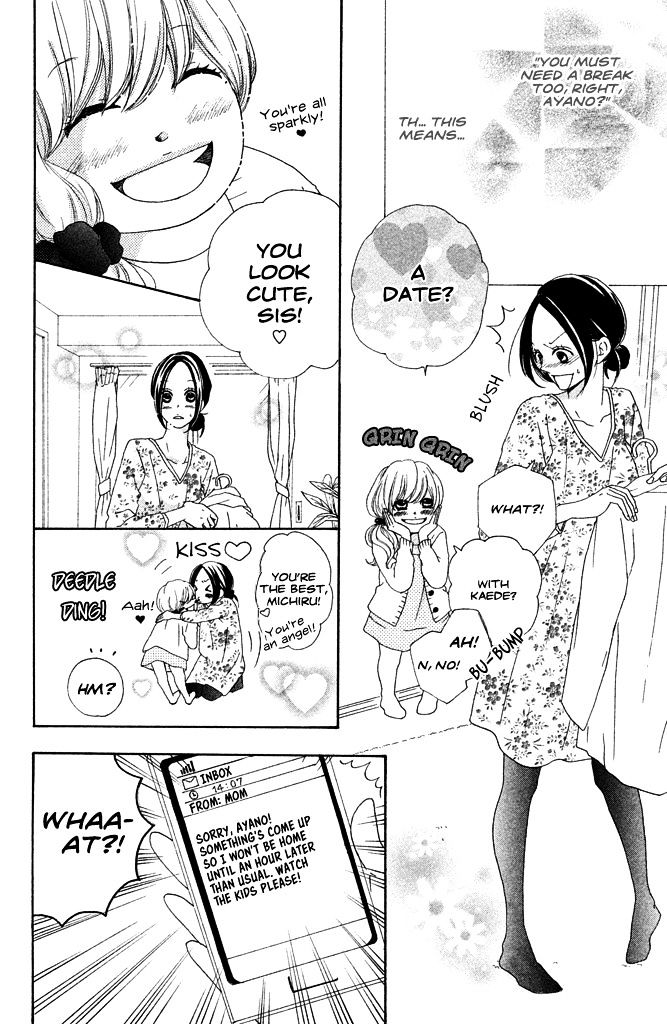 First Love Confirmed! Chapter 0 #23