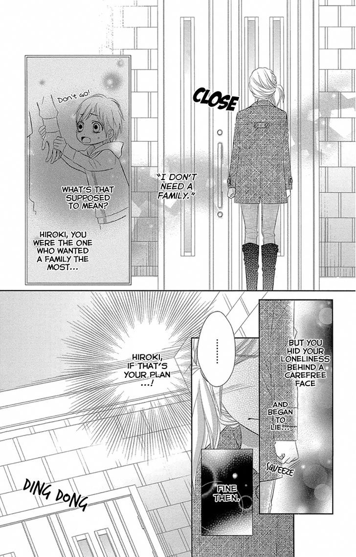 Otouto Wa, Ookami. Chapter 3 #13