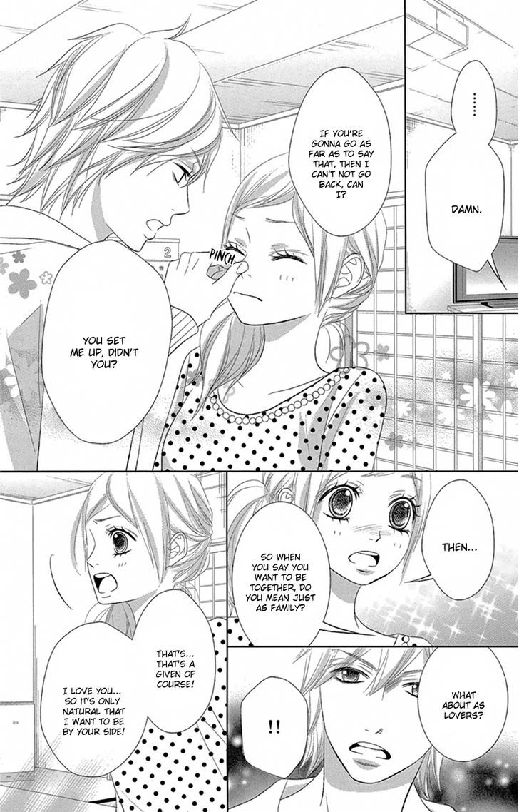 Otouto Wa, Ookami. Chapter 3 #18