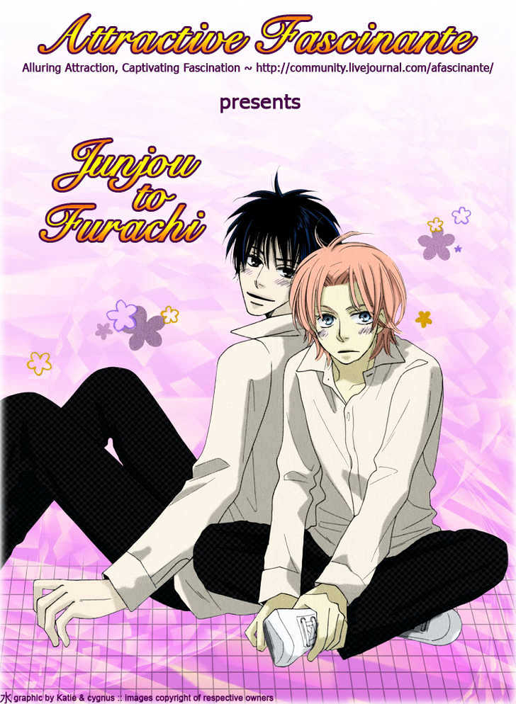 Junjou To Furachi Chapter 5 #3