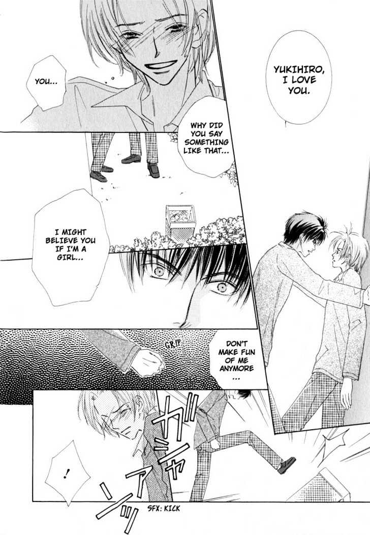 Junjou To Furachi Chapter 5 #17