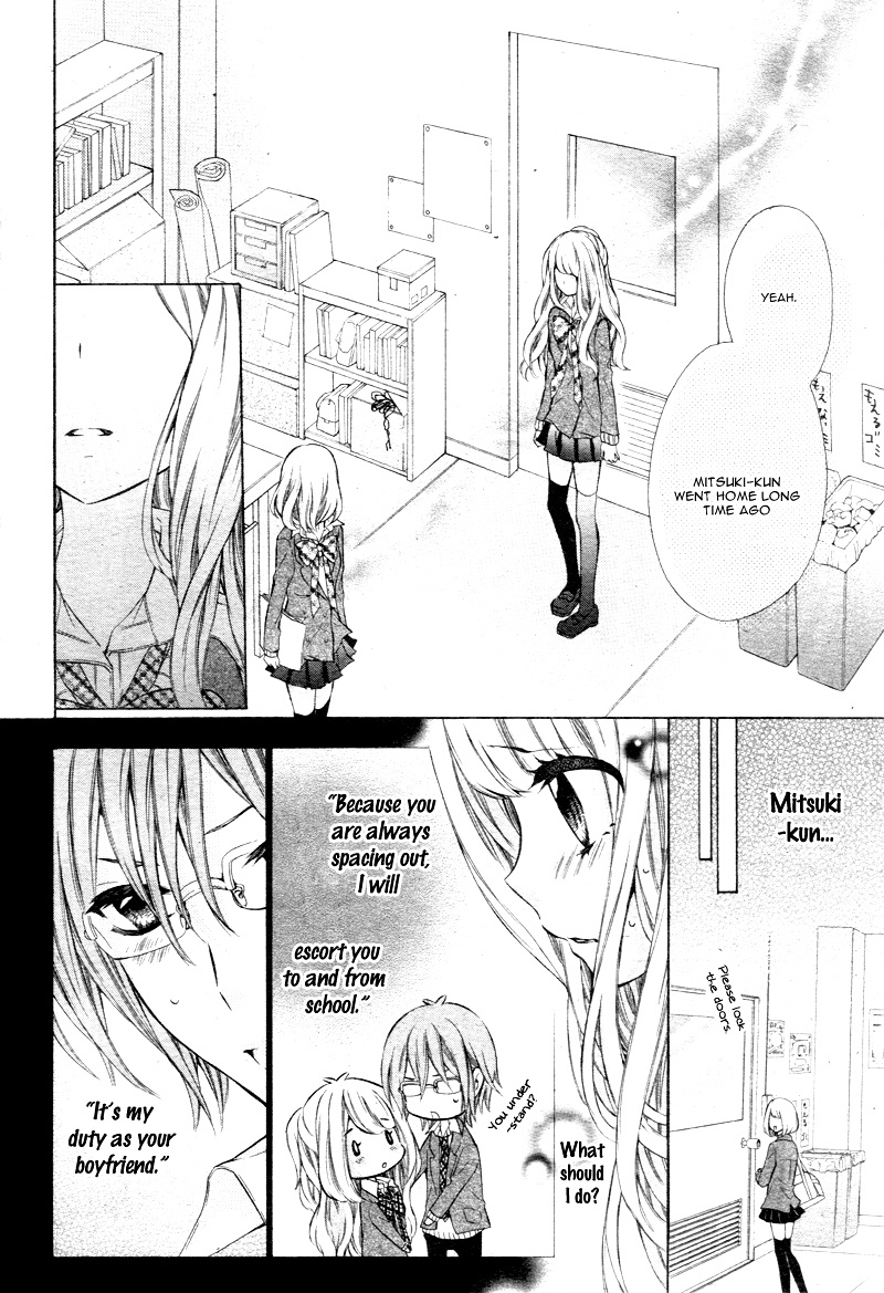 Junjou X Bousou Honey Chapter 1 #27