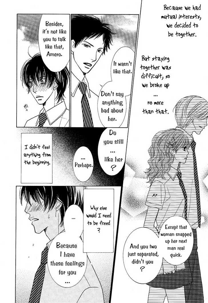 Junjou To Furachi Chapter 2 #5