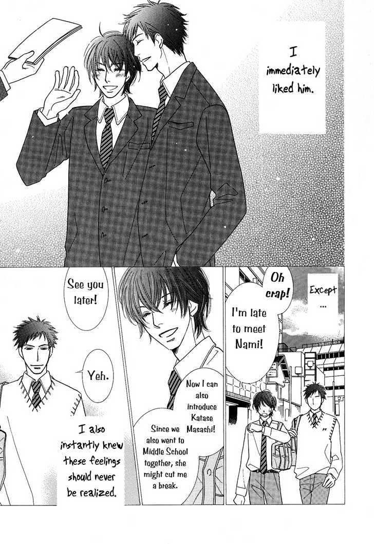 Junjou To Furachi Chapter 2 #8