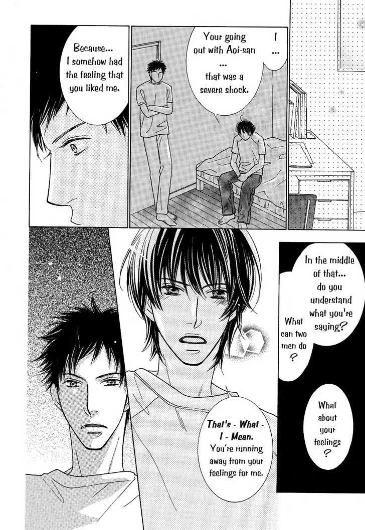 Junjou To Furachi Chapter 2 #11