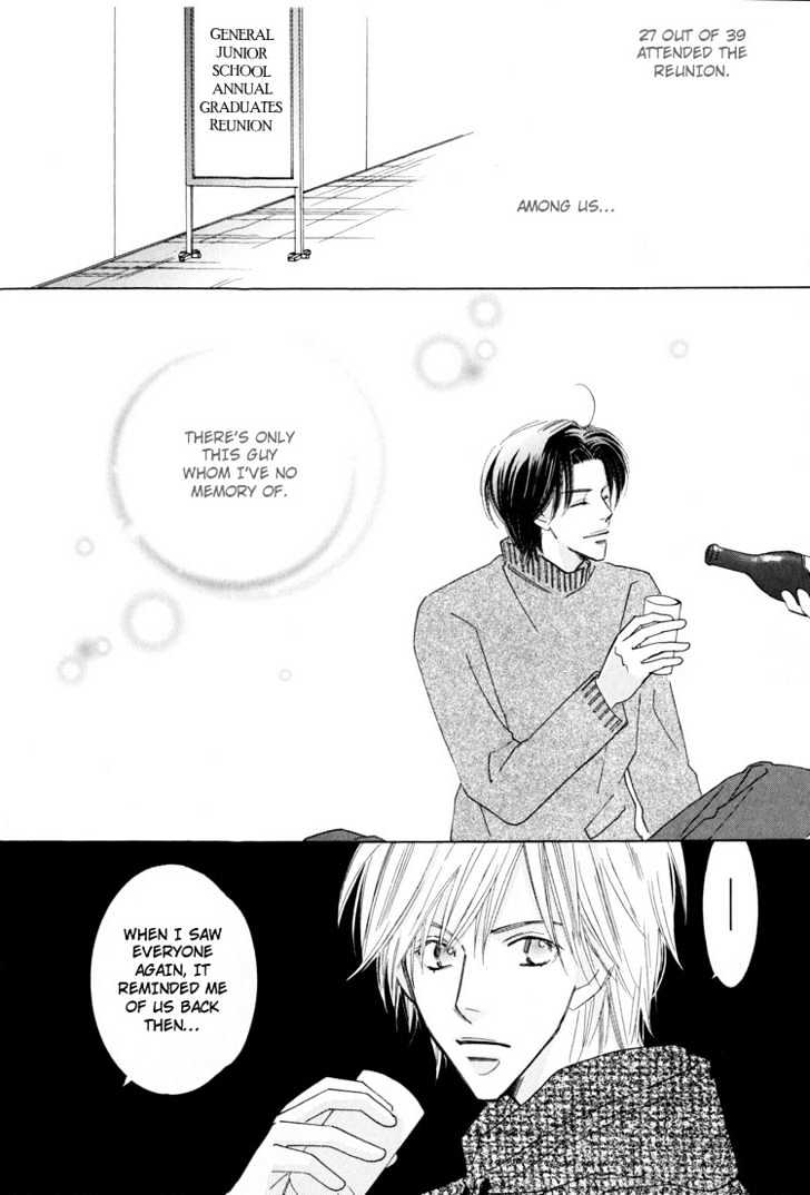 Junjou To Furachi Chapter 4 #7