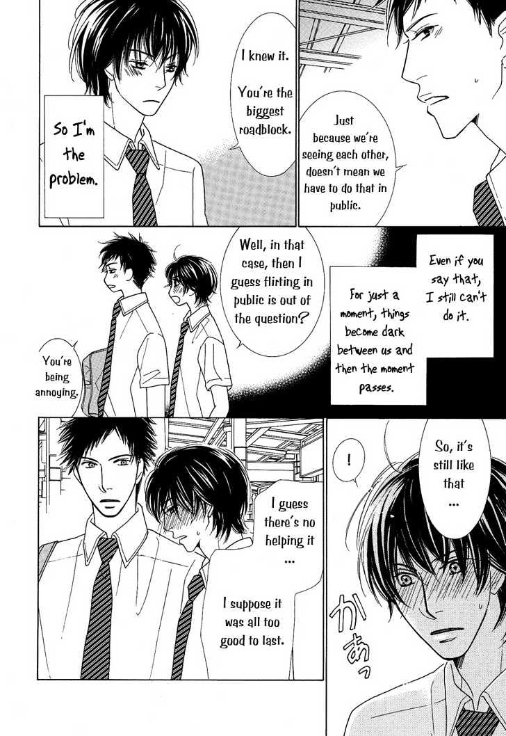 Junjou To Furachi Chapter 2 #19