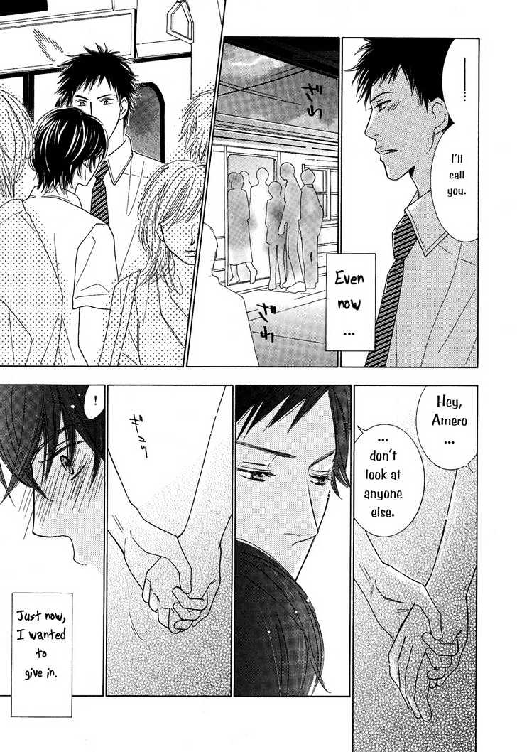 Junjou To Furachi Chapter 2 #20