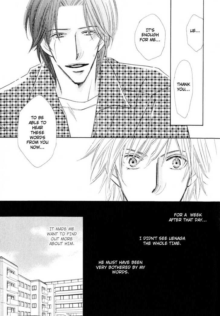 Junjou To Furachi Chapter 4 #22