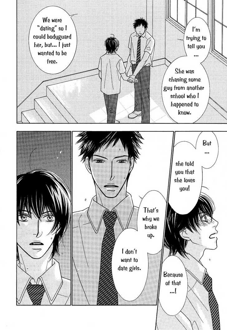 Junjou To Furachi Chapter 2 #31