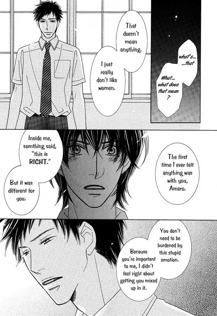 Junjou To Furachi Chapter 2 #32