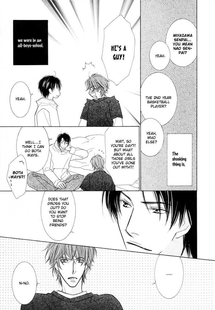 Junjou To Furachi Chapter 1 #6