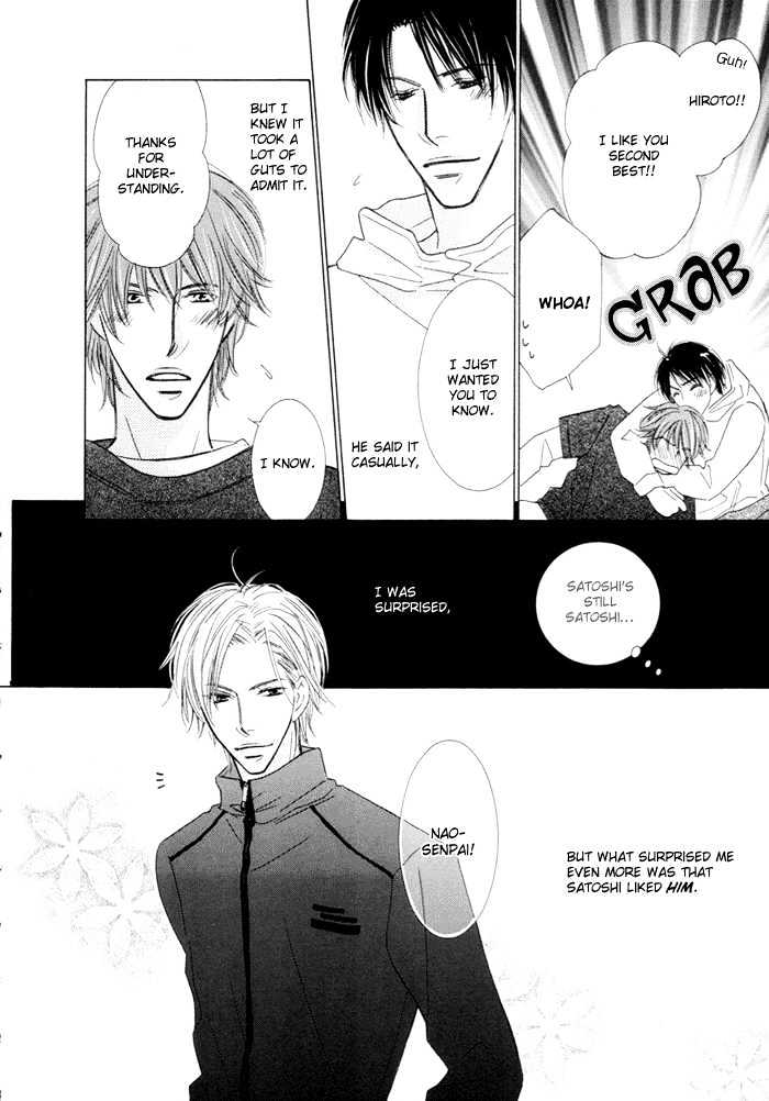 Junjou To Furachi Chapter 1 #7