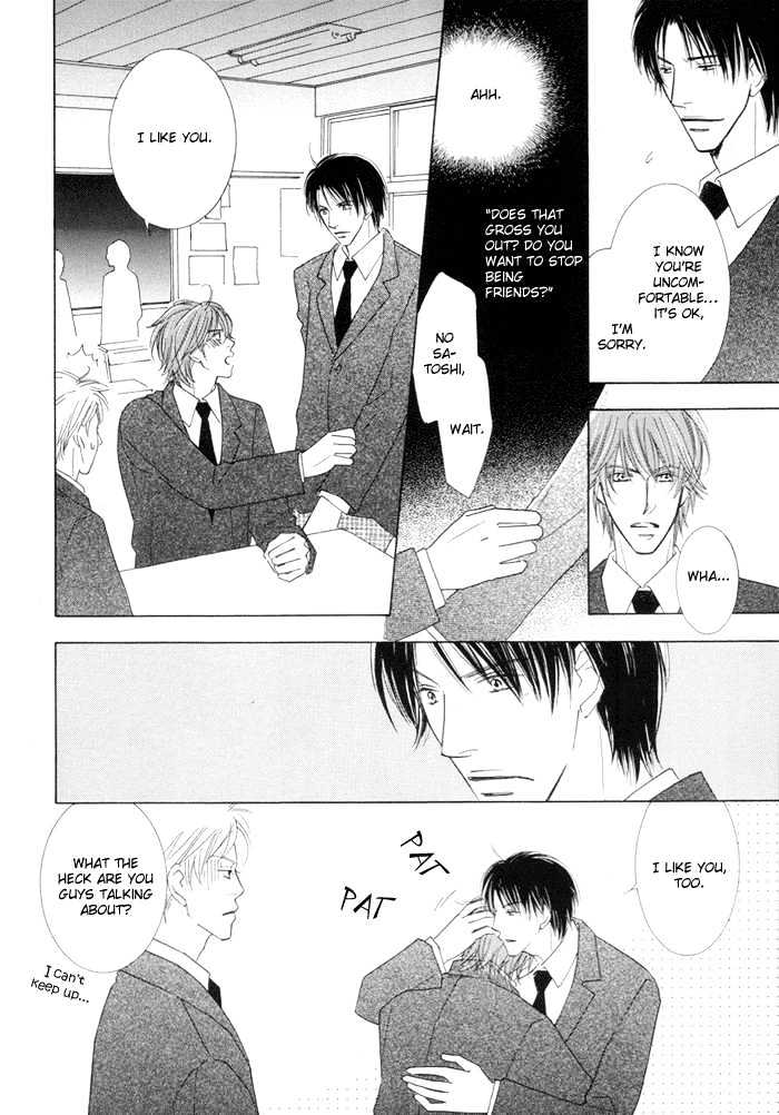 Junjou To Furachi Chapter 1 #27