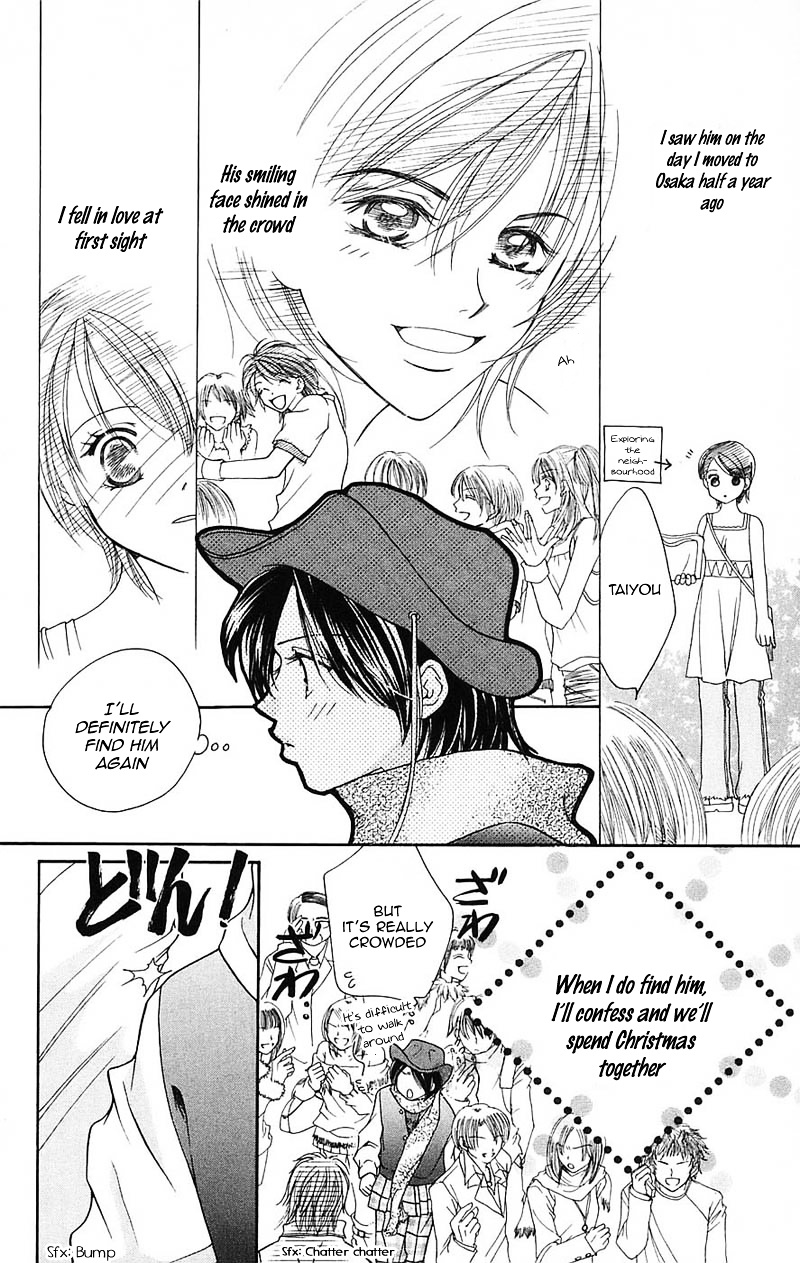 Taiyou Ouji Chapter 10 #7