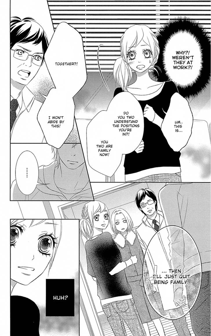 Otouto Wa, Ookami. Chapter 2 #34