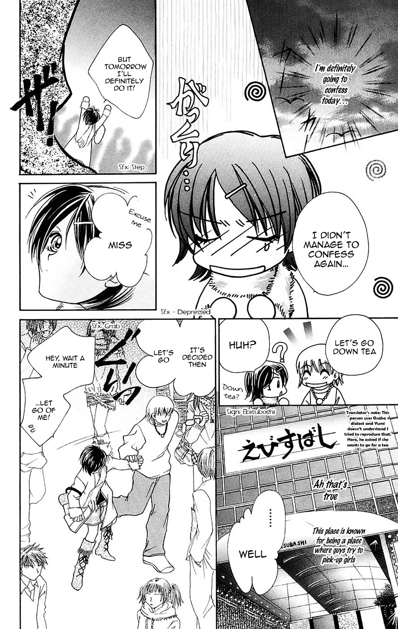 Taiyou Ouji Chapter 10 #19