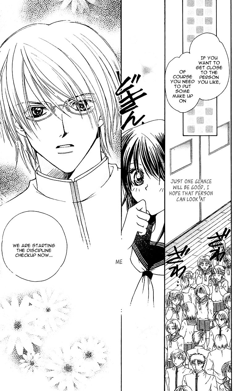 Taiyou Ouji Chapter 11 #6