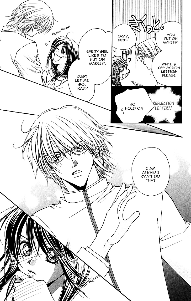 Taiyou Ouji Chapter 11 #8