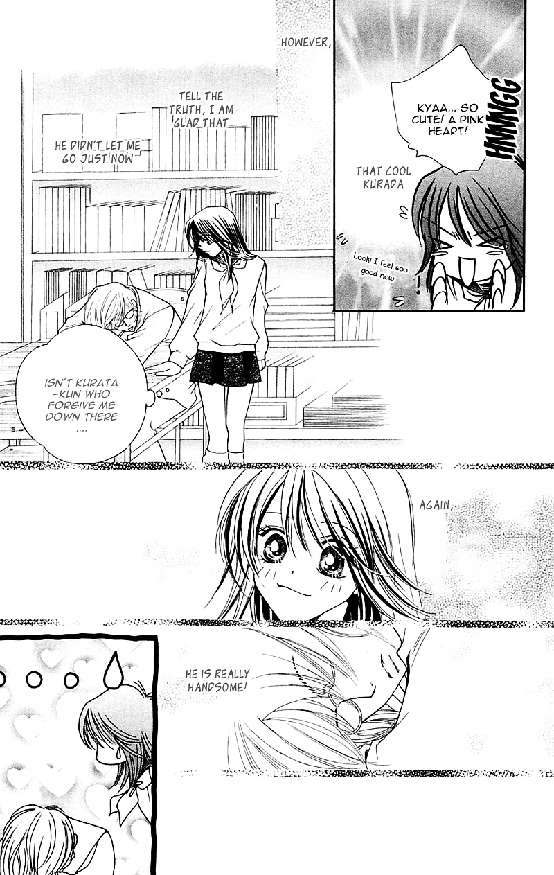 Taiyou Ouji Chapter 11 #12