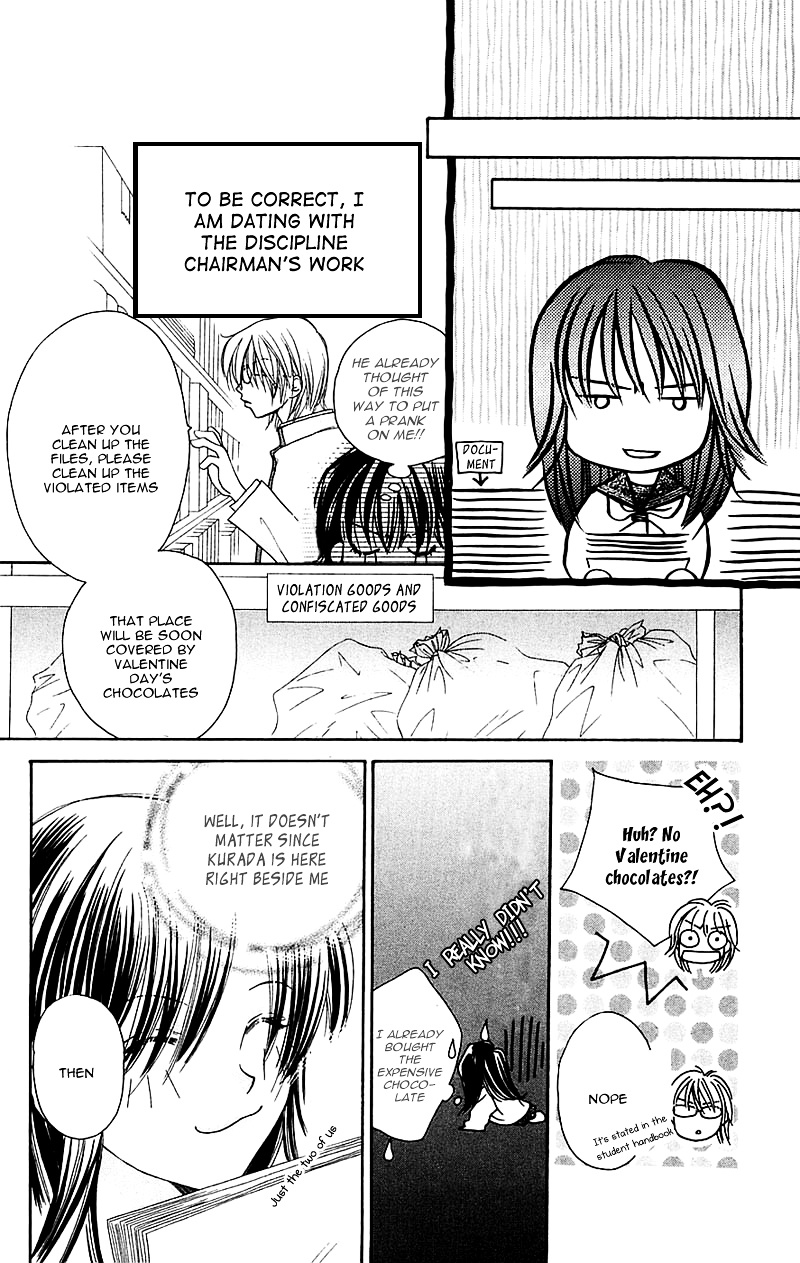 Taiyou Ouji Chapter 11 #17