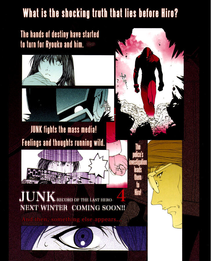 Junk - Record Of The Last Hero Chapter 11 #6