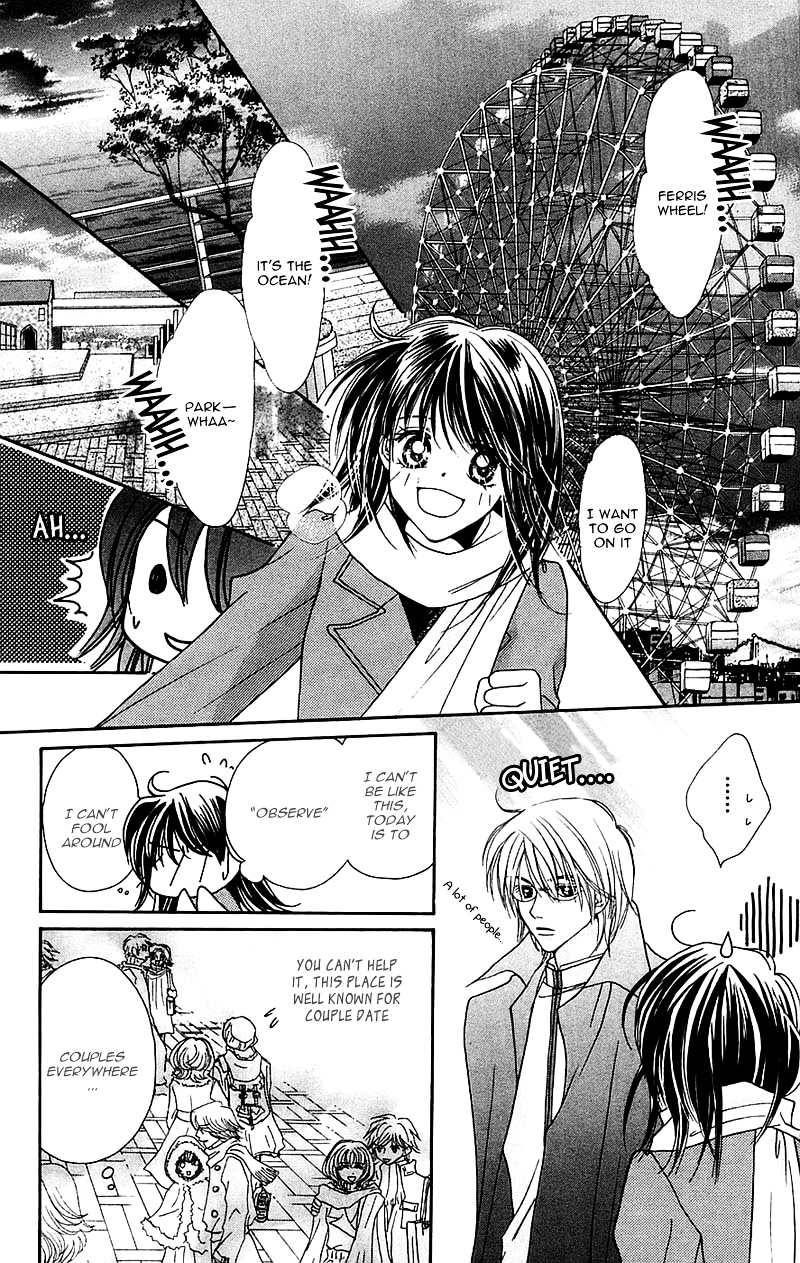 Taiyou Ouji Chapter 11 #21